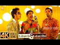Download Lagu June Ponal - 4K Video Song | ஜூன் போனால் | Unnale Unnale | Vinay | Sadha | Jeeva | Harris Jayaraj