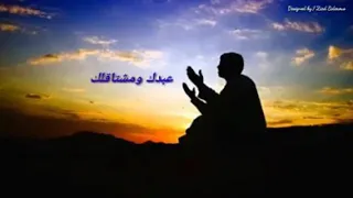 يارب محتاجلك اقوى دعاء لاي إنسان مريض نفسيا وبدنيا 