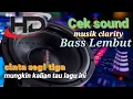 Lagu CINTA SEGI TIGA🎵CEK SOUND🔉MUSIK CLARITY AUDIO JERNIH BASS LEMBUT