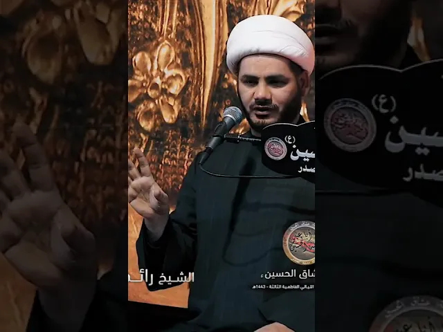 ⁣جبرائيل و النبي محمد #الشيخ_رائد_الساعدي