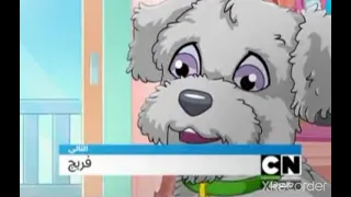 بنر التالي فريج كرتون نتورك بالعربية 