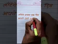 Download Lagu बादलों के छा जाने से सूरज का अस्तित्व खत्म नहीं हो जाता है।।