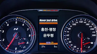 [벨로스터N 8DCT 수동모드] / 여섯번째 와인딩 홍천-평창 운두령 / 6th Winding Unduryeong 썸네일