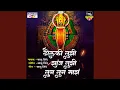 Download Lagu Dholki Tuzhi Zanj Tuzhi Tun Tun Maz