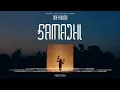 Download Lagu PUNOKAWAN - SAMADHI ft. OMENARIE (Official Music Video)