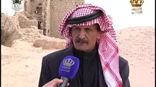عوده ابو تايه الجفر الثورة العربية الكبرى التلفزيون الاردني محمد العويمر 