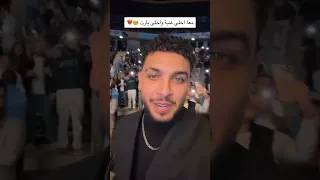 نزار في حفله الشامي بتهون 