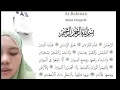Download Lagu Surah Ar-Rahman Tilawah oleh Lili Rahma
