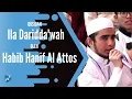 Lagu Qosidah Ila Daridda'wah (إلى دار الدعوة) Oleh Habib Hanif Al Attos | MULTAQO AL-HASANIYYAH KE 10
