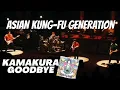 Download Lagu Asian Kung-fu Generation - Kamakura Goodbye