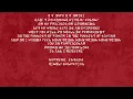 Download Lagu Anendlessocean - Confidential (Lyric Video)