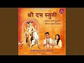 Download Lagu Shri Datta Stuti