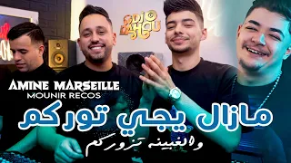                 مازال يجي توركم                                                                     دندنها