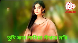 umi kar lagiya gathore sokhi