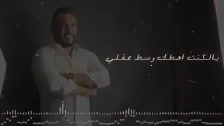 كنت اعشق من سنه الفين  كنت اعشق من سنه الفين
