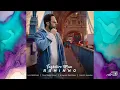 Download Lagu RAMINNO | TAGHDIRE MAN | OFFICIAL MUSIC VIDEO