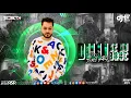 Download Lagu Dilli Se Hu Bc Troll Mix | Gali De Raha Hai Koi | DJ Tejas TK X DJ H7 Seven