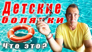 Первый Год Эксплуатации Яхты. Итоги – Какие Сюрпризы Вас Ждут? children’s sores in boat Sunreef 50