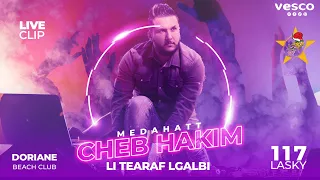             لي تعرف لقلبي                                          دندنها