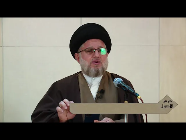 ⁣بحث الأصول 715 : الدورة الثانية. حجية الإجماع. المختار في الإجماع. 2 شعبان المعظم 1443 هـ