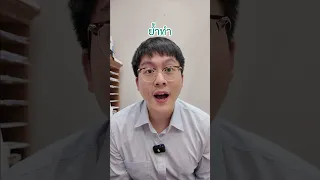  อาการกระพริบตาผิดปกติบ่อยๆ และกังวลว่าจะกระพริบตาไม่ถูกต้อง เป็นสัญญาณของโรคอะไรหรือไม่ 