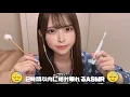 Lagu 【ASMR】I felt sleepy too😴15 types of TASCAM depth ear cleaning♡