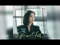 Download Lagu 펀치(Punch) - Beautiful (굿파트너 OST) Good Partner OST Part 2