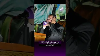 اذ قال يوسف لابيه القارئ كريم منصوري قناة الشراع 