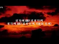 Tate McRae x Ali Gatie - lie to me (Lyrics)