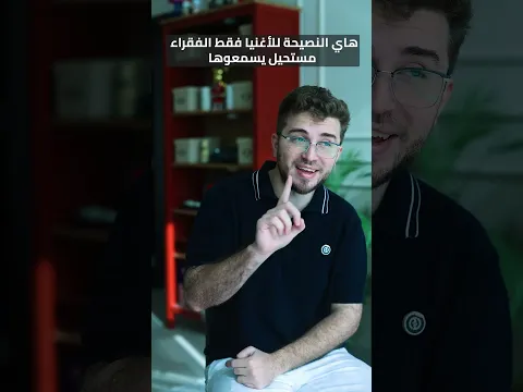لا تضيع حياتك