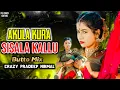 Lagu AKULA KURA SISAL KALLU BUTTO REMIX TRENDING TELUGU FOLK SONG DJ SONG 
