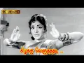 Download Lagu கிழக்கு வெளுத்ததடி பாடல் | Kizhakku Veluthathadi song | T. M. Soundararajan, P. Susheela song .