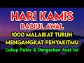 Download Lagu KUN FAYAKUN🔴 CUKUP PUTAR 1X AY4T INI INSYAALLAH PENY4KIT LANGSUNG S3MBUH TOTAL❗