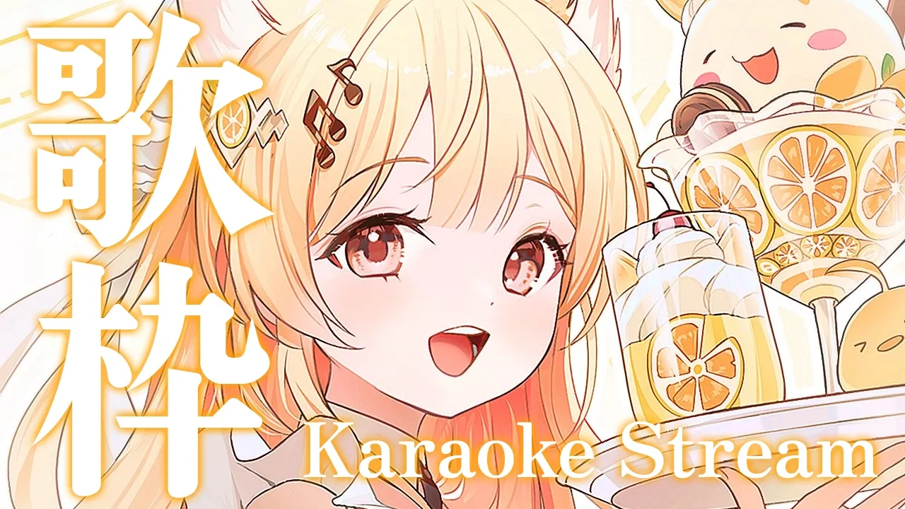 【 縦型歌枠 】REC帰りののんびり歌枠【音乃瀬奏】#hololiveDEV IS #ReGLOSS