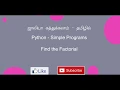Python - Program to find factorial of a number