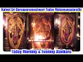Download Lagu Kateel Sri Durgaparameshwari  Today Morning \u0026 Evening Alankara Today Mahamangalarathi