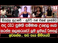 Download Lagu සියල්ල සූදානම් - සුපිරි ෆන් එකක් ලෑස්තියි
