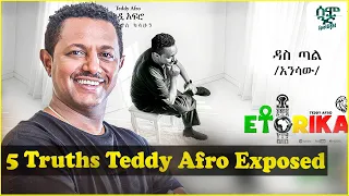 the album shaking ethiopia teddy afro 2026