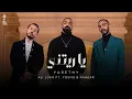 Download Lagu ALI LOKA FT. ALYOUNG \u0026 RANDAR - YARETNYعلى لوكا مع اليونق و راندار - ياريتنى (OFFICIAL MUSIC VIDEO)