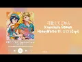 Download Lagu HoneyWorks - 可愛くてごめん Kawaikute Gomen ft. かぴ (Lyrics Terjemahan) TikTok Chu! kawaikute gomen