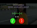 Download Lagu tabassum. names ringtone🎶_music