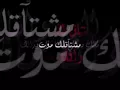 تصميمي İkiz ruh