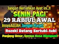Download Lagu PASTI TERKABUL..‼️ MENJADIKAN REZEKI YANG TERSENDAT MENJADI MENGALIR DERAS TAK TERBENDUNG, PUTAR 1X