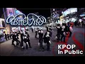 [KPOP IN PUBLIC] 신촌에서 ENHYPEN 'Bite me' by ONESHOT crew | KPOP Dance |