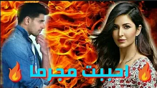 رواية   احببت مجرما   الحلقة الرابعة      دندنها