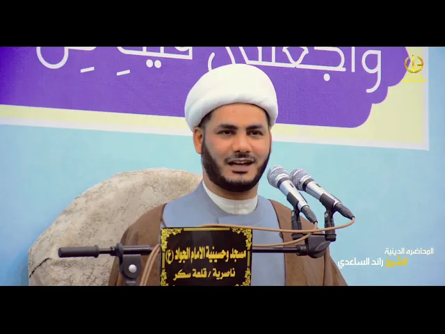 ⁣قصص مع القرآن و فضله ... شيخ رائد الساعدي