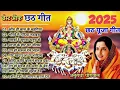 Download Lagu बेस्ट ऑफ़ छठ पूजा सॉन्ग अनुराधा पौडवाल #viral #viralvideosong #trandingsong #viralvido #chhathpuja  