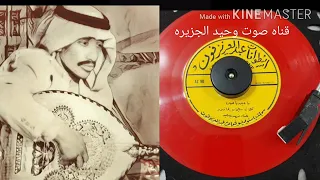 ياعين ياعيني علئ فقد خلي 