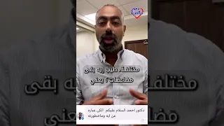 تعرف على عملية كي القلب وم ضاعفاتها دمتم سالمين 