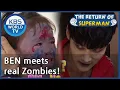 Download Lagu BEN meets real Zombies! (The Return of Superman) | KBS WORLD TV 200906